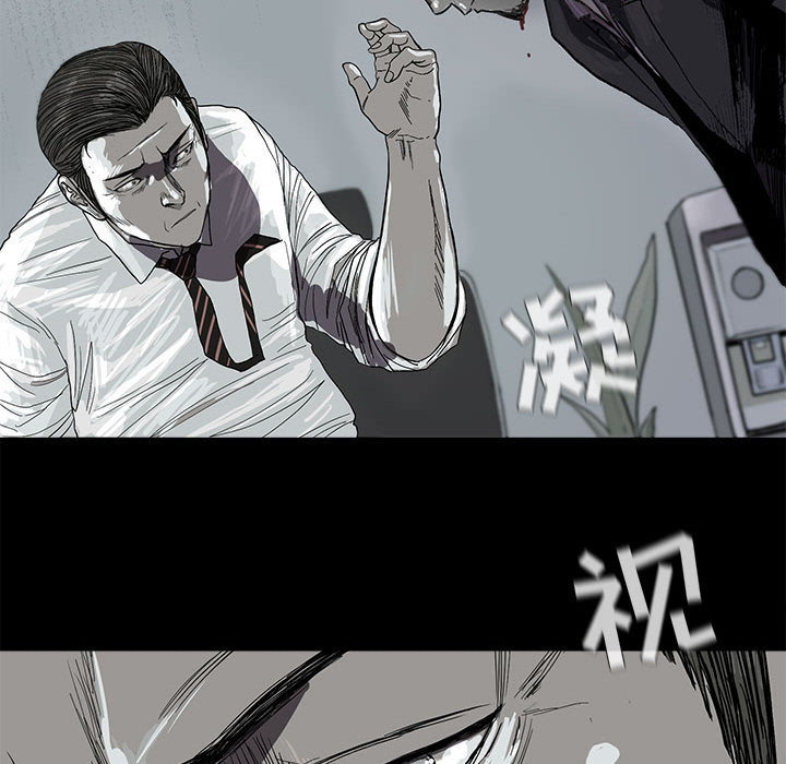 蔚蓝世界[抖漫]韩漫全集-蔚蓝世界-第 8 章无删减无遮挡章节图片 