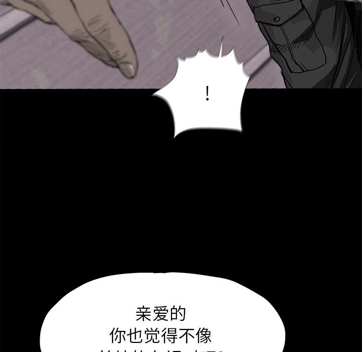 蔚蓝世界[抖漫]韩漫全集-蔚蓝世界-第 8 章无删减无遮挡章节图片 