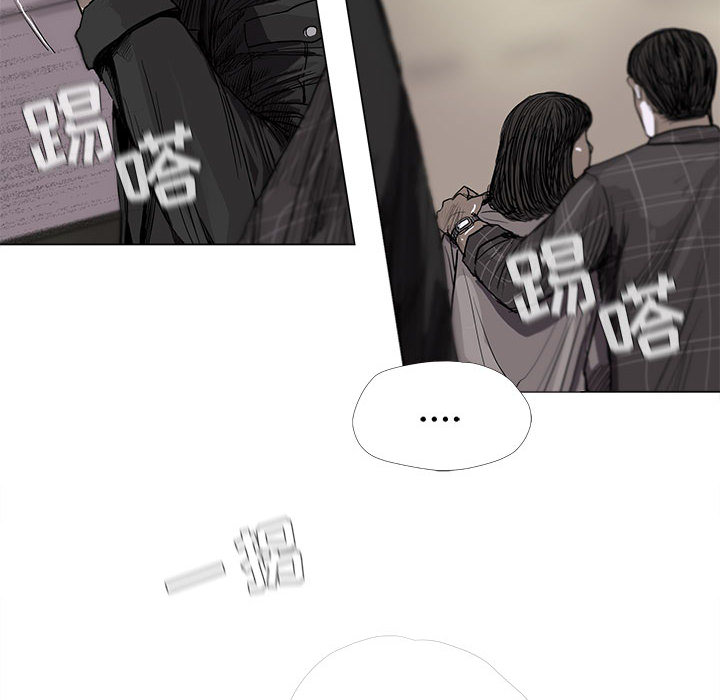 蔚蓝世界[抖漫]韩漫全集-蔚蓝世界-第 8 章无删减无遮挡章节图片 