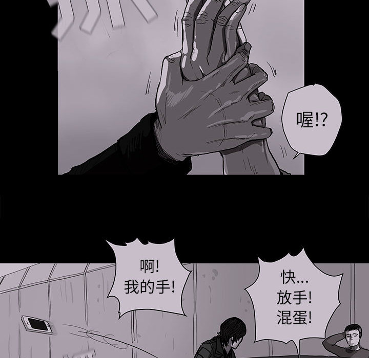 蔚蓝世界[抖漫]韩漫全集-蔚蓝世界-第 8 章无删减无遮挡章节图片 