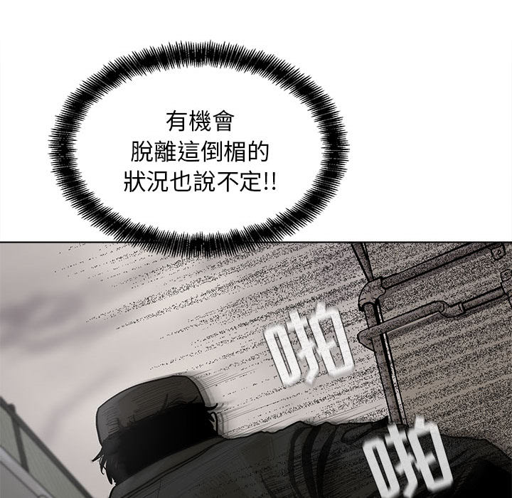 蔚蓝世界[抖漫]韩漫全集-蔚蓝世界-第 8 章无删减无遮挡章节图片 