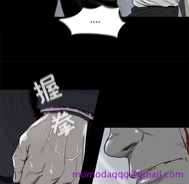 蔚蓝世界[抖漫]韩漫全集-蔚蓝世界-第 8 章无删减无遮挡章节图片 
