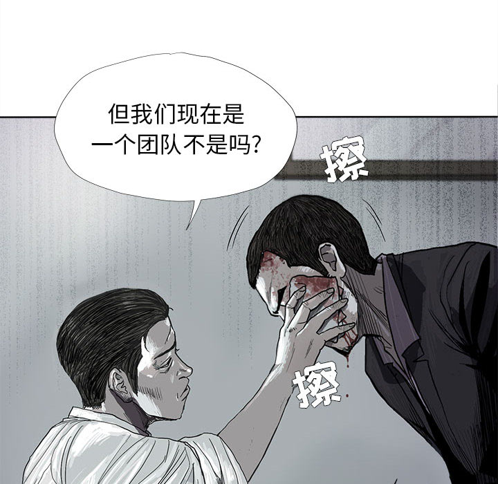 蔚蓝世界[抖漫]韩漫全集-蔚蓝世界-第 8 章无删减无遮挡章节图片 