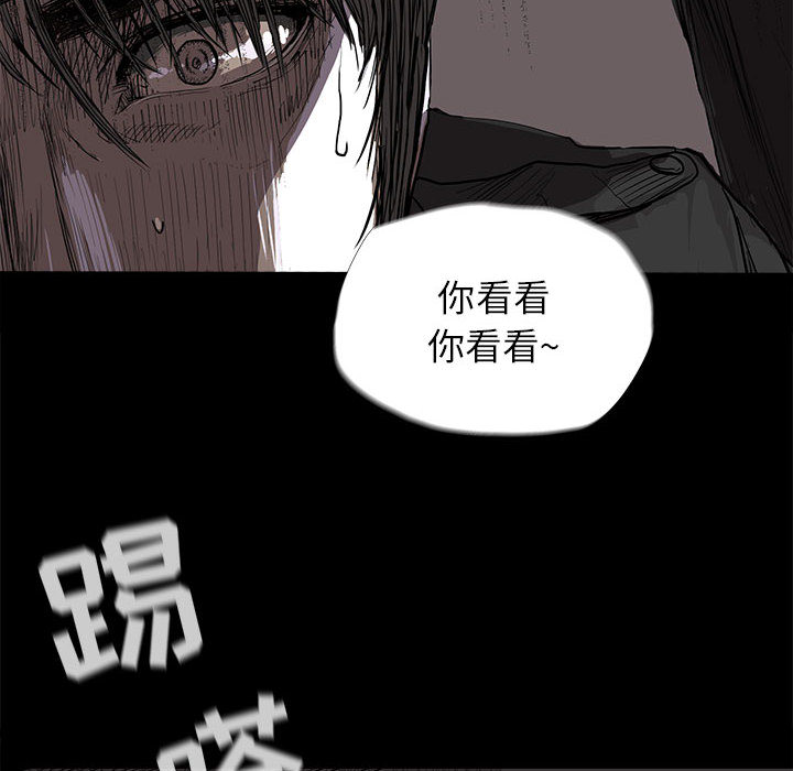 蔚蓝世界[抖漫]韩漫全集-蔚蓝世界-第 8 章无删减无遮挡章节图片 
