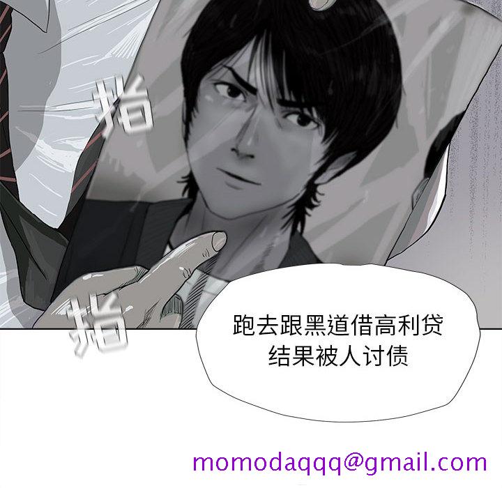 蔚蓝世界[抖漫]韩漫全集-蔚蓝世界-第 8 章无删减无遮挡章节图片 