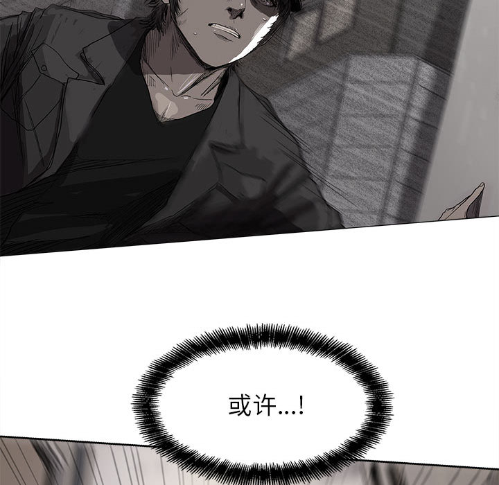 蔚蓝世界[抖漫]韩漫全集-蔚蓝世界-第 8 章无删减无遮挡章节图片 
