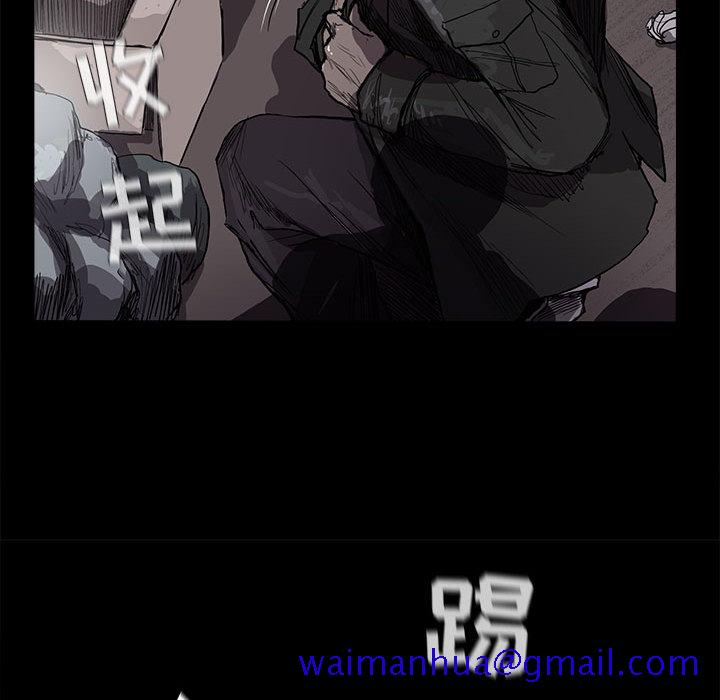 蔚蓝世界[抖漫]韩漫全集-蔚蓝世界-第 8 章无删减无遮挡章节图片 