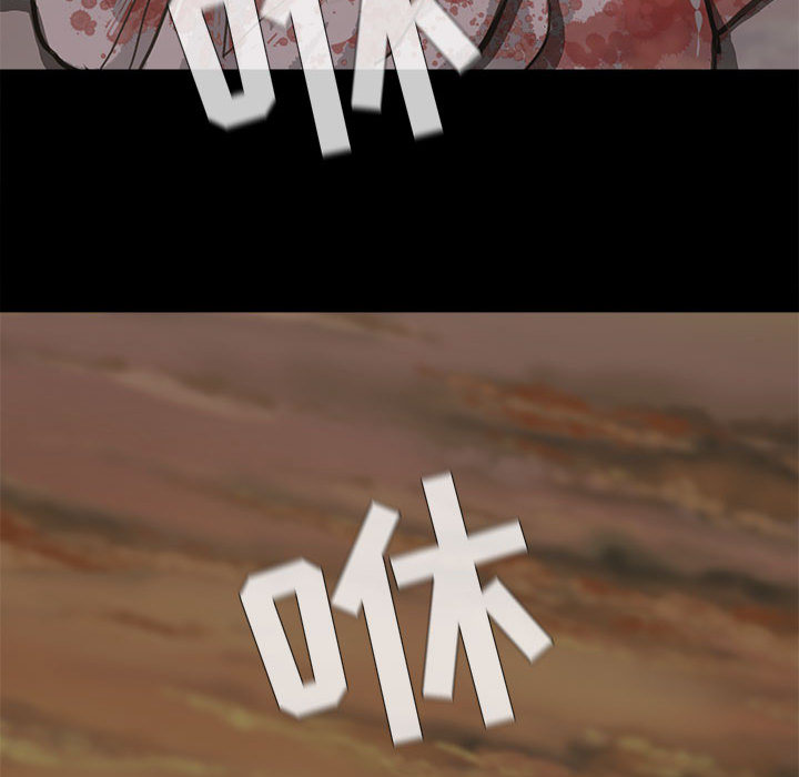 蔚蓝世界[抖漫]韩漫全集-蔚蓝世界-第 8 章无删减无遮挡章节图片 