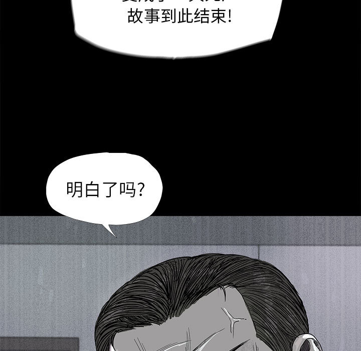 蔚蓝世界[抖漫]韩漫全集-蔚蓝世界-第 8 章无删减无遮挡章节图片 