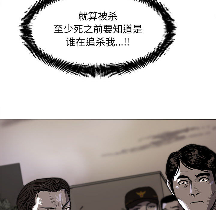 蔚蓝世界[抖漫]韩漫全集-蔚蓝世界-第 8 章无删减无遮挡章节图片 