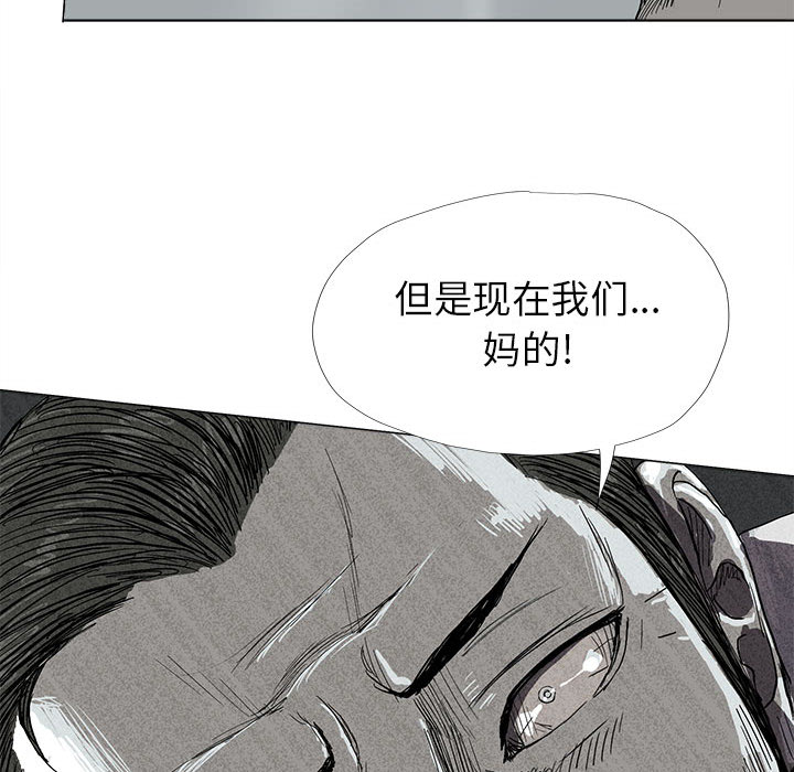 蔚蓝世界[抖漫]韩漫全集-蔚蓝世界-第 8 章无删减无遮挡章节图片 