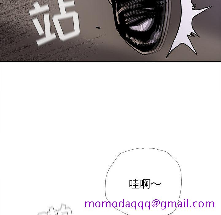 蔚蓝世界[抖漫]韩漫全集-蔚蓝世界-第 8 章无删减无遮挡章节图片 