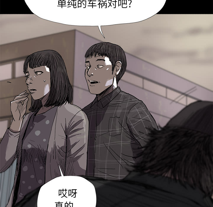 蔚蓝世界[抖漫]韩漫全集-蔚蓝世界-第 8 章无删减无遮挡章节图片 