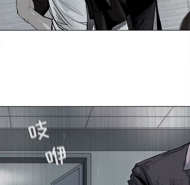 蔚蓝世界[抖漫]韩漫全集-蔚蓝世界-第 8 章无删减无遮挡章节图片 