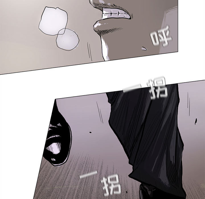 蔚蓝世界[抖漫]韩漫全集-蔚蓝世界-第 8 章无删减无遮挡章节图片 