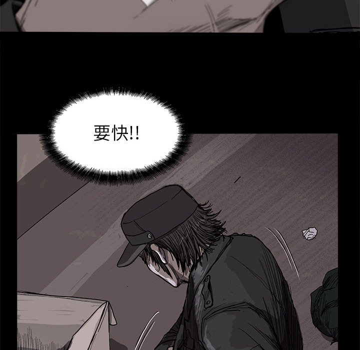 蔚蓝世界[抖漫]韩漫全集-蔚蓝世界-第 8 章无删减无遮挡章节图片 