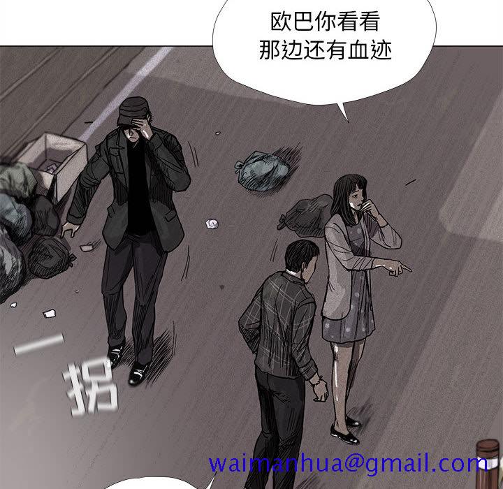 蔚蓝世界[抖漫]韩漫全集-蔚蓝世界-第 8 章无删减无遮挡章节图片 