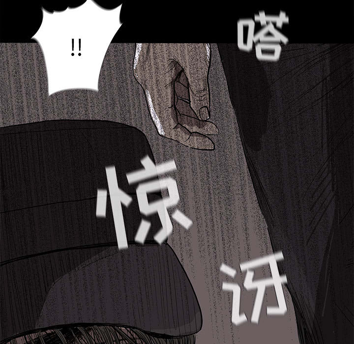 蔚蓝世界[抖漫]韩漫全集-蔚蓝世界-第 8 章无删减无遮挡章节图片 