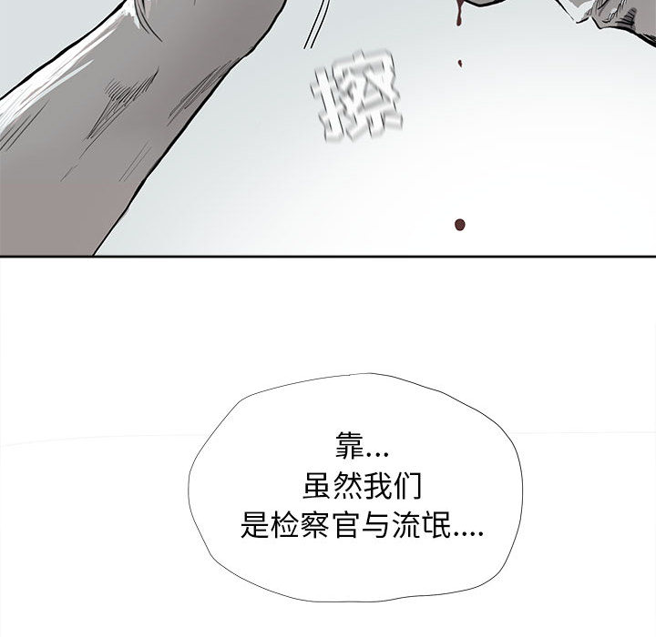 蔚蓝世界[抖漫]韩漫全集-蔚蓝世界-第 8 章无删减无遮挡章节图片 