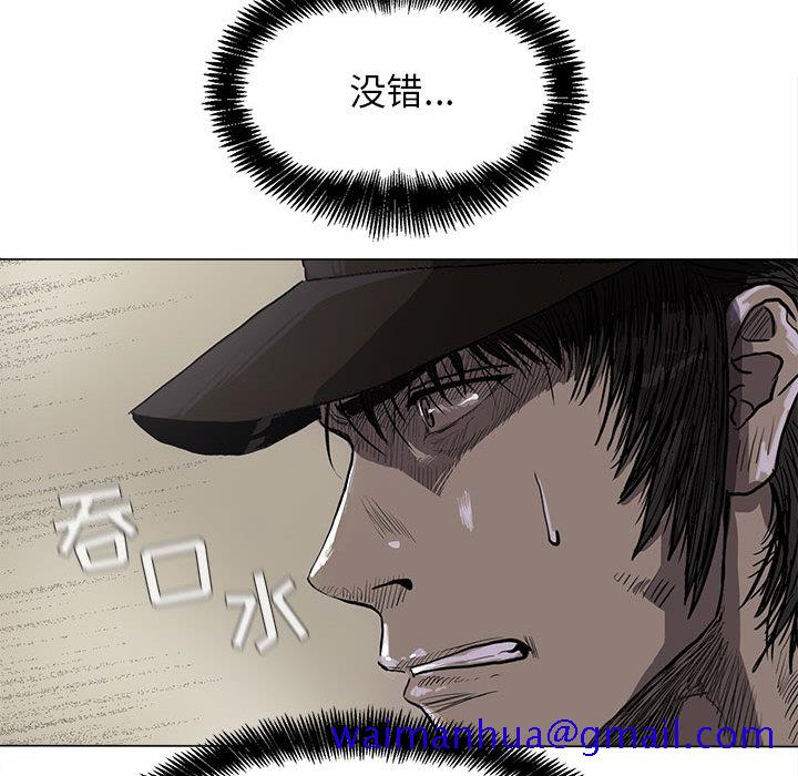 蔚蓝世界[抖漫]韩漫全集-蔚蓝世界-第 8 章无删减无遮挡章节图片 