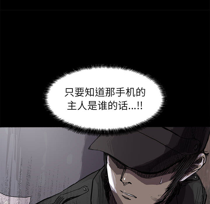 蔚蓝世界[抖漫]韩漫全集-蔚蓝世界-第 8 章无删减无遮挡章节图片 