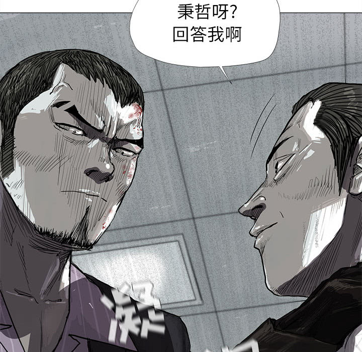 蔚蓝世界[抖漫]韩漫全集-蔚蓝世界-第 8 章无删减无遮挡章节图片 