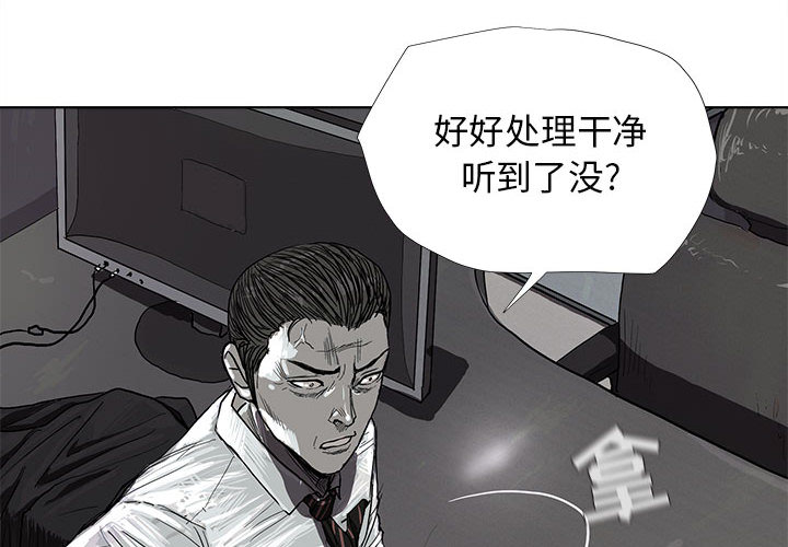 蔚蓝世界[抖漫]韩漫全集-蔚蓝世界-第 8 章无删减无遮挡章节图片 