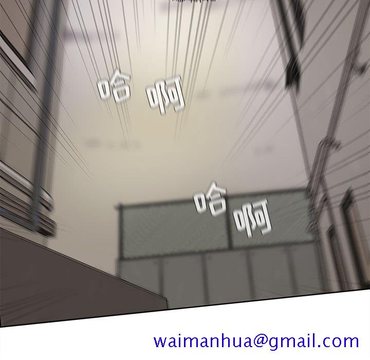 蔚蓝世界[抖漫]韩漫全集-蔚蓝世界-第 8 章无删减无遮挡章节图片 