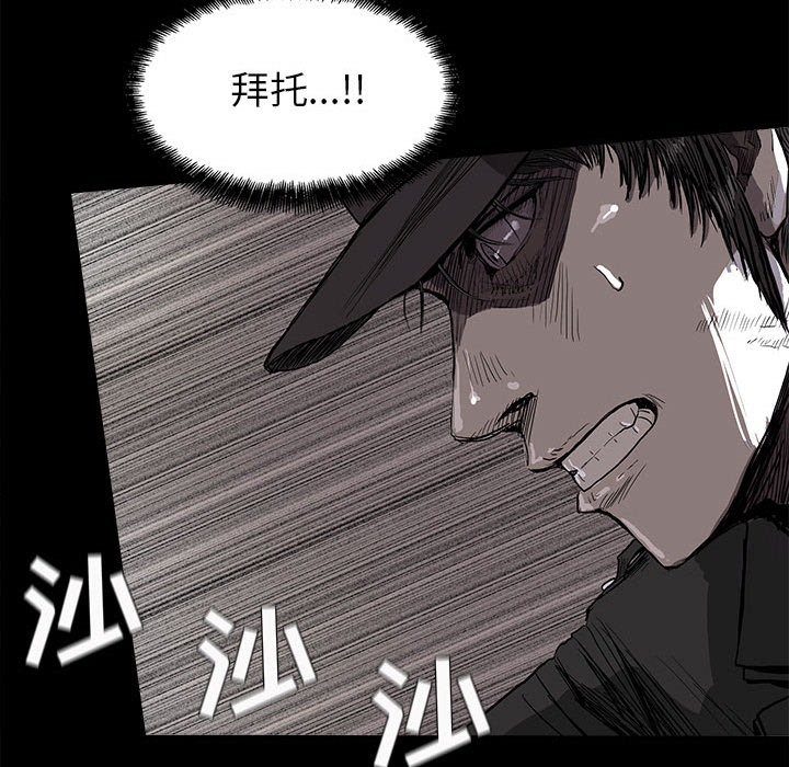 蔚蓝世界[抖漫]韩漫全集-蔚蓝世界-第 8 章无删减无遮挡章节图片 