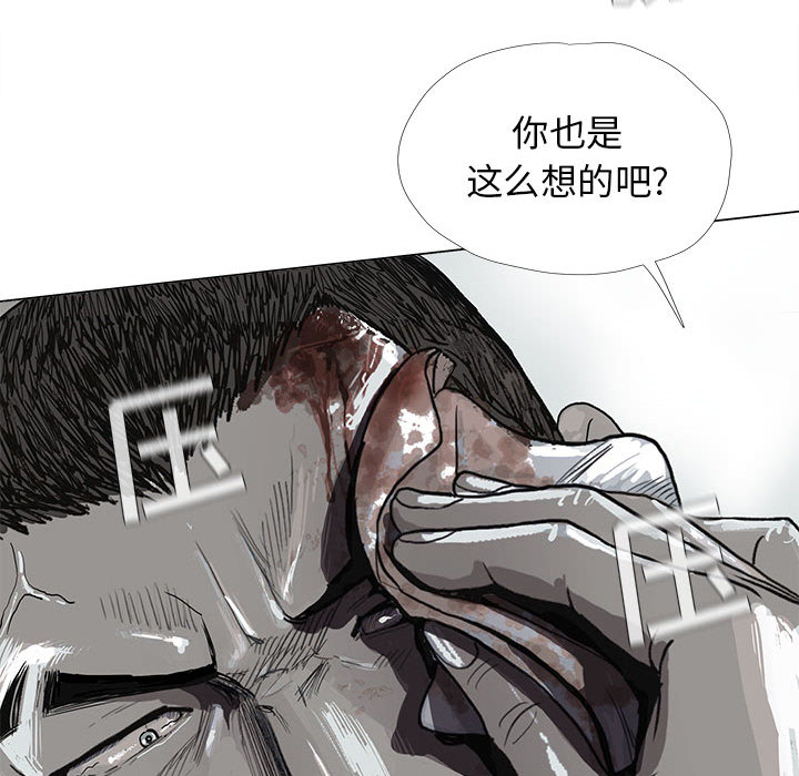 蔚蓝世界[抖漫]韩漫全集-蔚蓝世界-第 8 章无删减无遮挡章节图片 