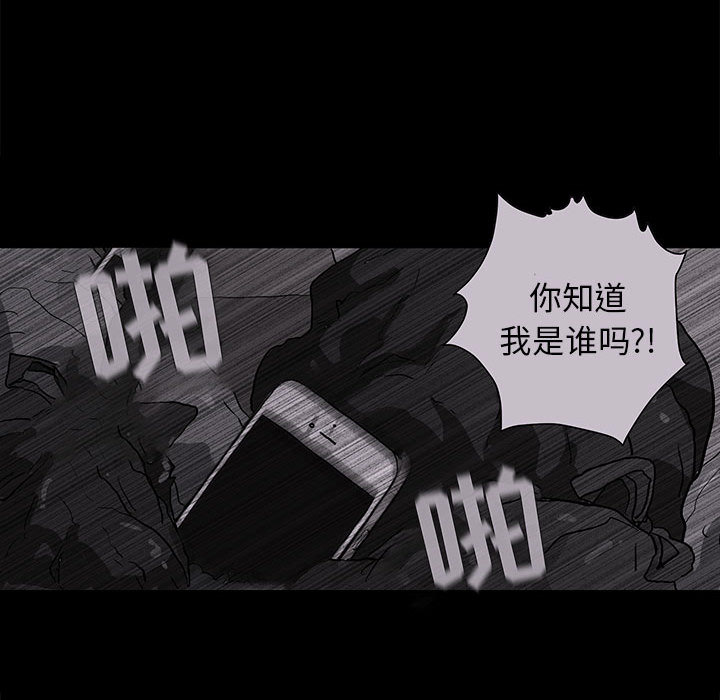 蔚蓝世界[抖漫]韩漫全集-蔚蓝世界-第 8 章无删减无遮挡章节图片 