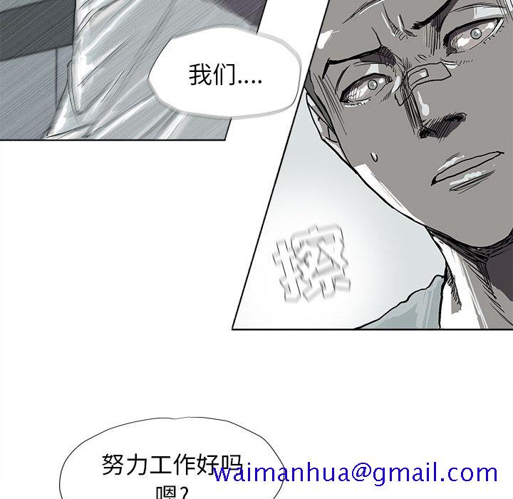 蔚蓝世界[抖漫]韩漫全集-蔚蓝世界-第 8 章无删减无遮挡章节图片 