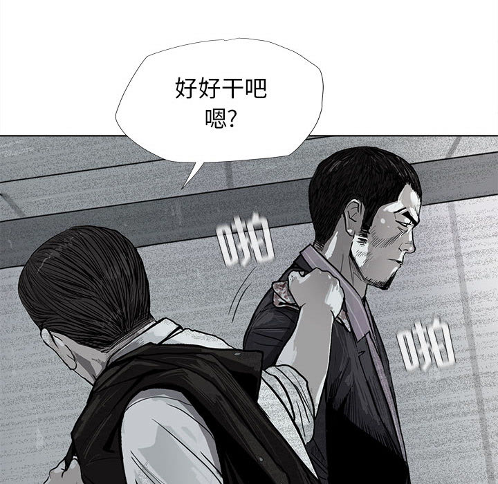 蔚蓝世界[抖漫]韩漫全集-蔚蓝世界-第 8 章无删减无遮挡章节图片 