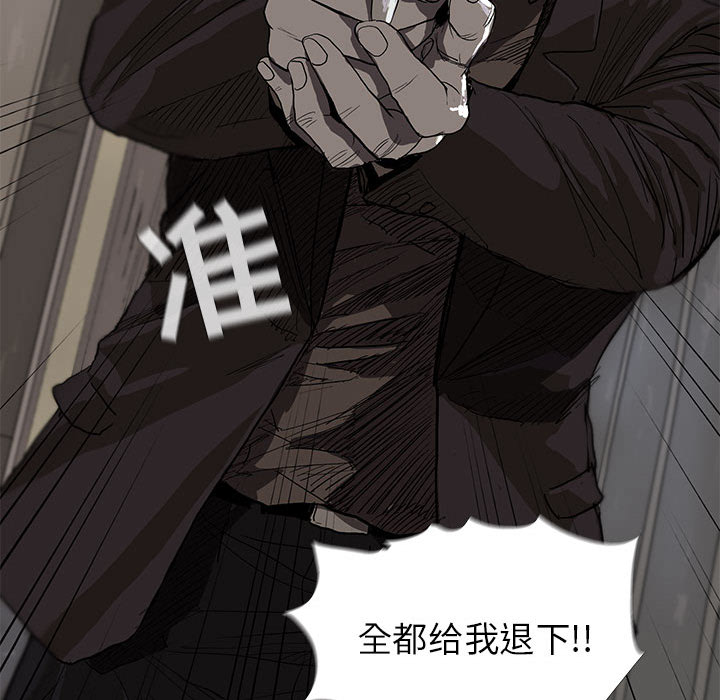 蔚蓝世界[抖漫]韩漫全集-蔚蓝世界-第 9 章无删减无遮挡章节图片 