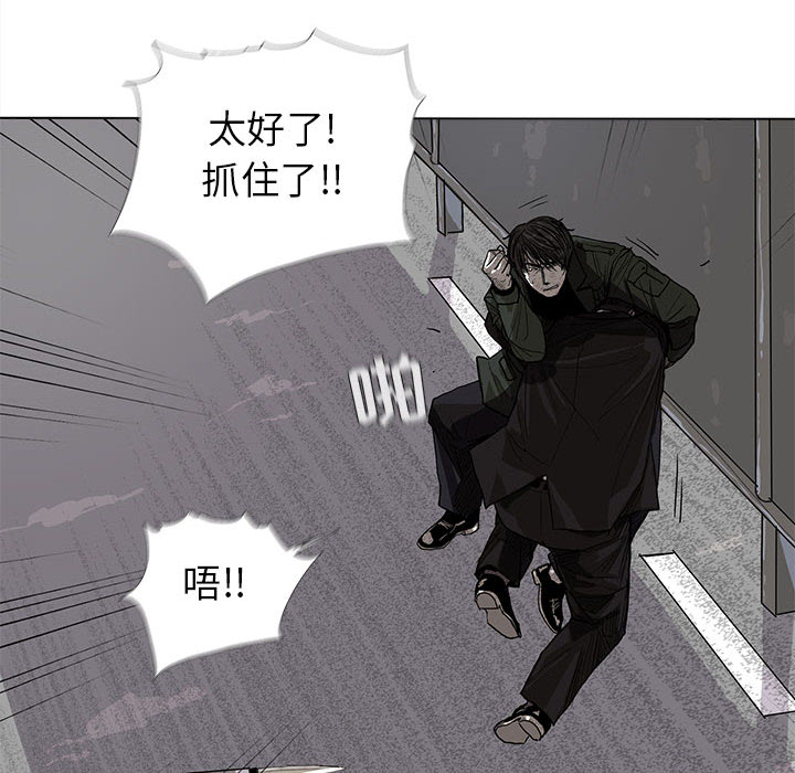 蔚蓝世界[抖漫]韩漫全集-蔚蓝世界-第 9 章无删减无遮挡章节图片 