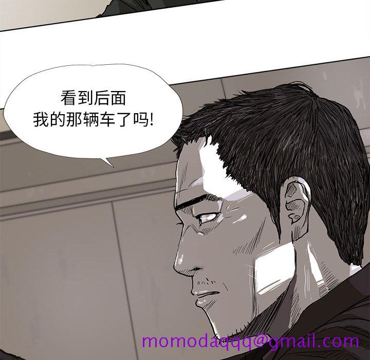蔚蓝世界[抖漫]韩漫全集-蔚蓝世界-第 9 章无删减无遮挡章节图片 