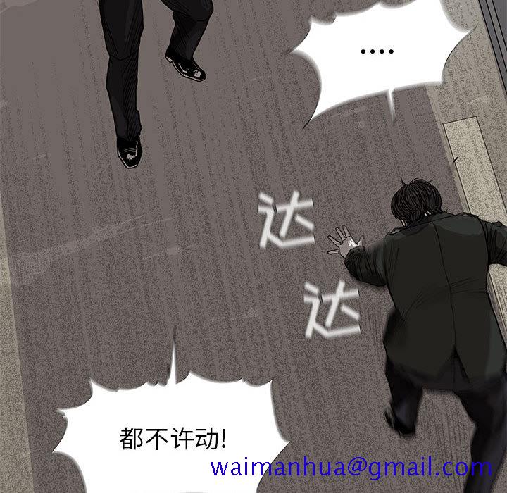 蔚蓝世界[抖漫]韩漫全集-蔚蓝世界-第 9 章无删减无遮挡章节图片 
