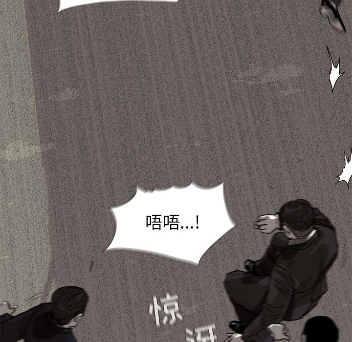 蔚蓝世界[抖漫]韩漫全集-蔚蓝世界-第 9 章无删减无遮挡章节图片 