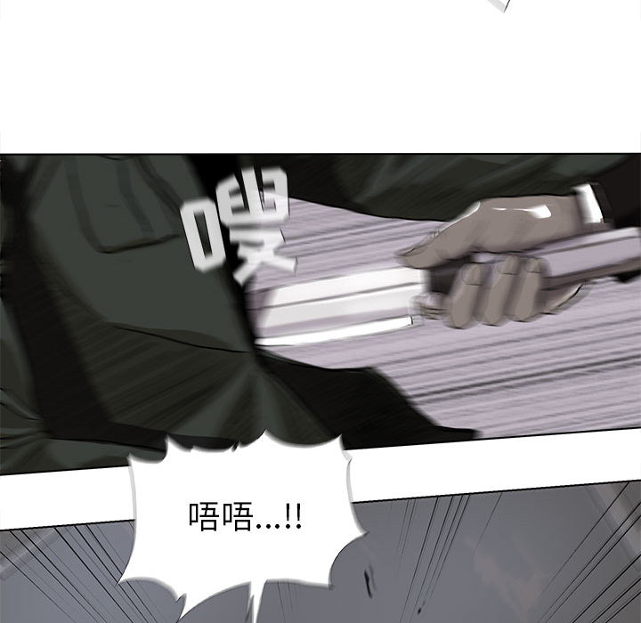 蔚蓝世界[抖漫]韩漫全集-蔚蓝世界-第 9 章无删减无遮挡章节图片 