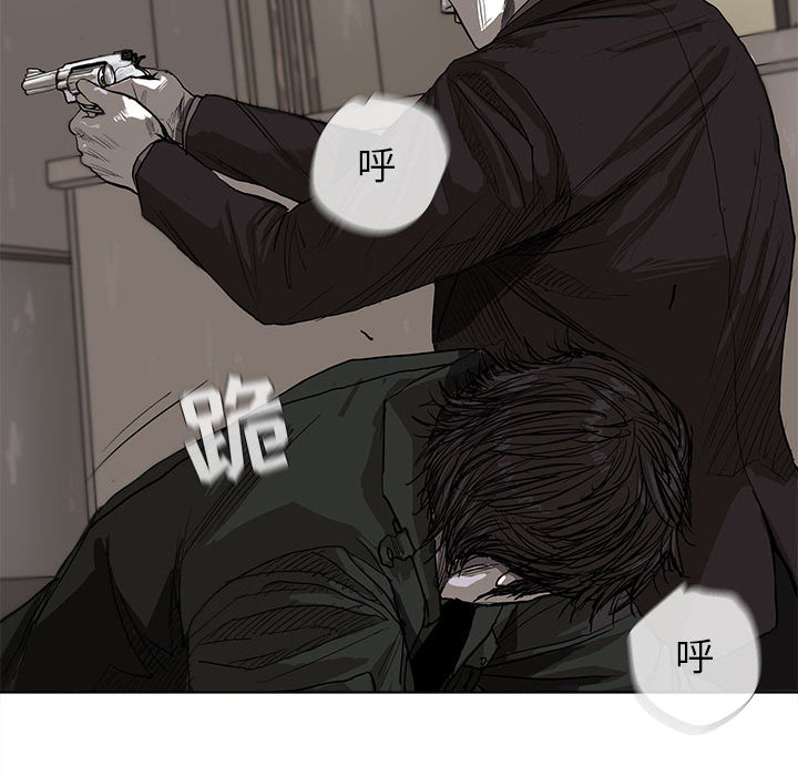 蔚蓝世界[抖漫]韩漫全集-蔚蓝世界-第 9 章无删减无遮挡章节图片 