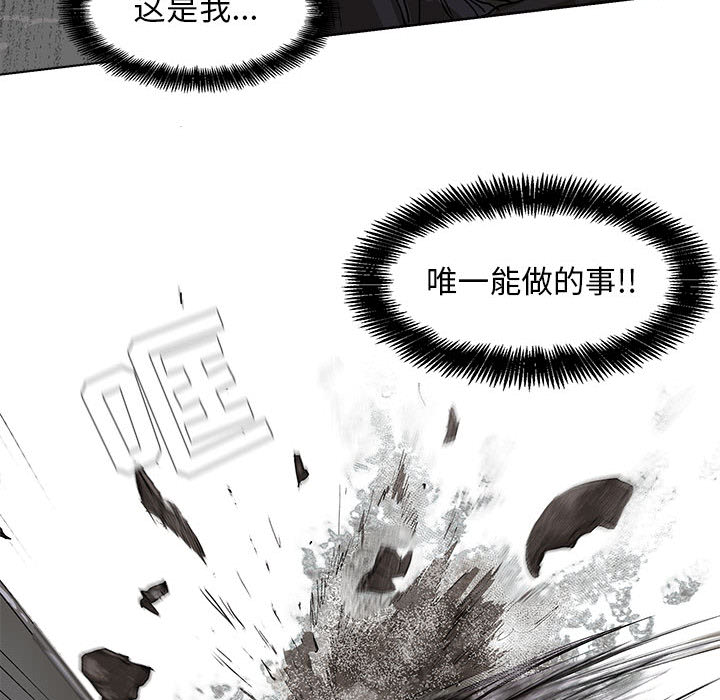 蔚蓝世界[抖漫]韩漫全集-蔚蓝世界-第 9 章无删减无遮挡章节图片 