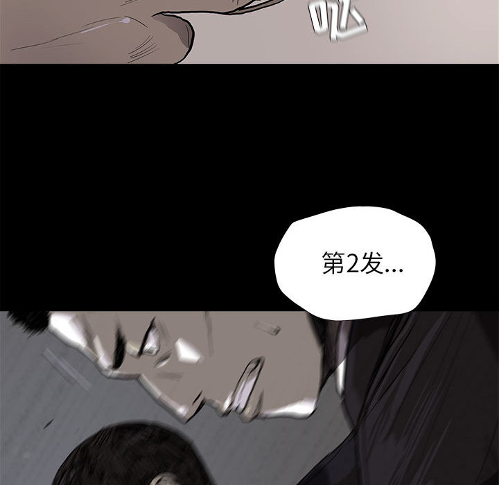 蔚蓝世界[抖漫]韩漫全集-蔚蓝世界-第 9 章无删减无遮挡章节图片 