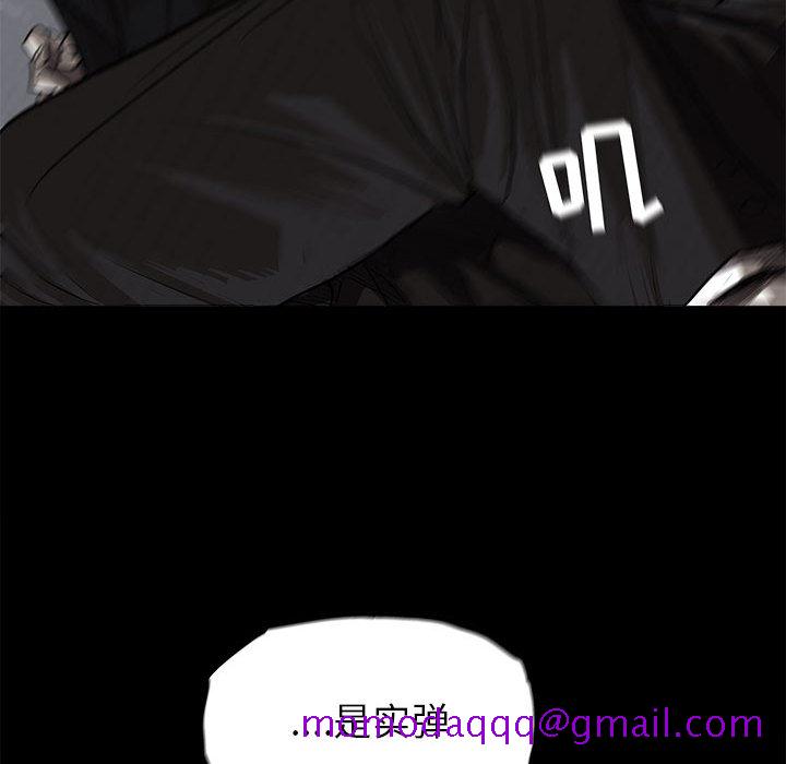 蔚蓝世界[抖漫]韩漫全集-蔚蓝世界-第 9 章无删减无遮挡章节图片 