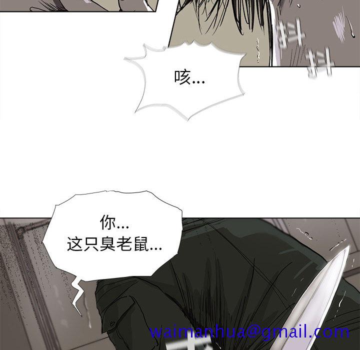 蔚蓝世界[抖漫]韩漫全集-蔚蓝世界-第 9 章无删减无遮挡章节图片 