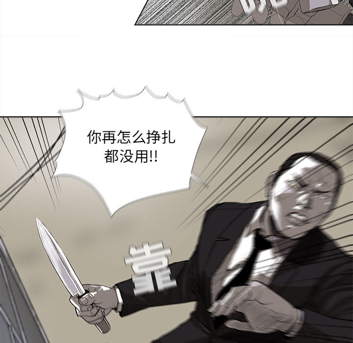 蔚蓝世界[抖漫]韩漫全集-蔚蓝世界-第 9 章无删减无遮挡章节图片 