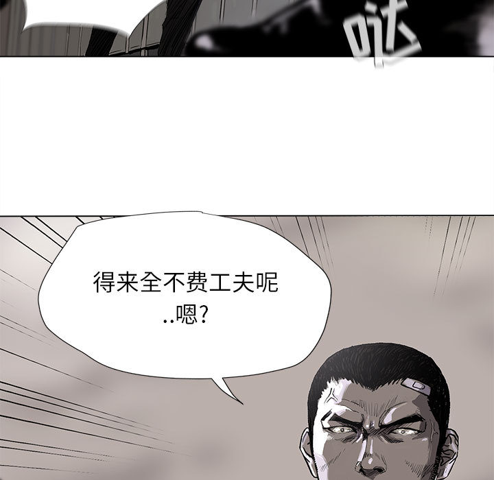 蔚蓝世界[抖漫]韩漫全集-蔚蓝世界-第 9 章无删减无遮挡章节图片 