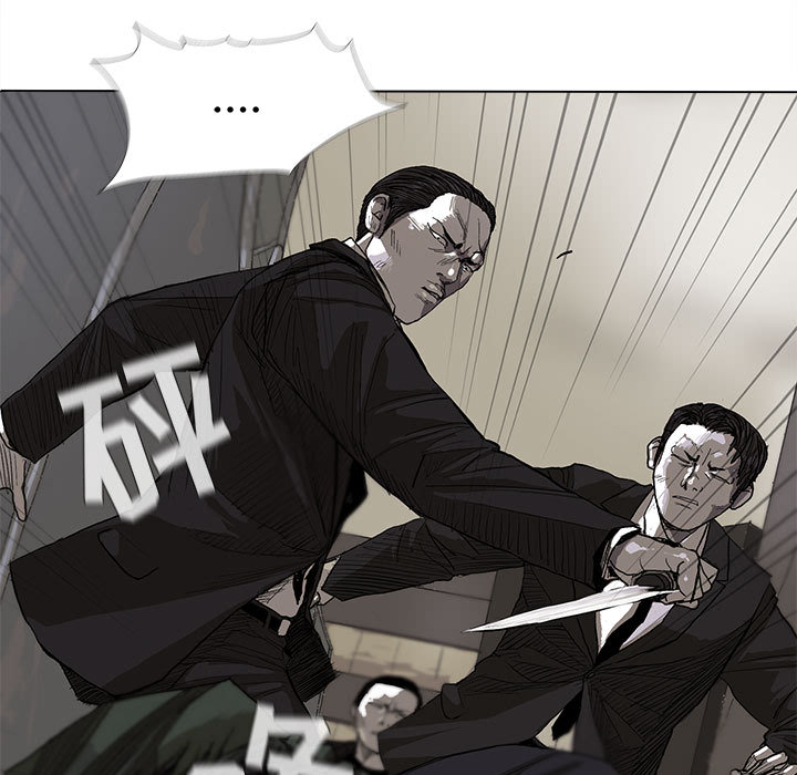 蔚蓝世界[抖漫]韩漫全集-蔚蓝世界-第 9 章无删减无遮挡章节图片 