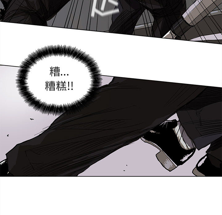 蔚蓝世界[抖漫]韩漫全集-蔚蓝世界-第 9 章无删减无遮挡章节图片 