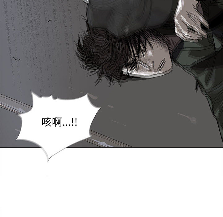 蔚蓝世界[抖漫]韩漫全集-蔚蓝世界-第 9 章无删减无遮挡章节图片 