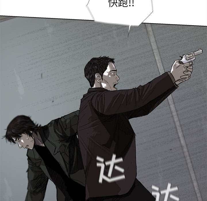 蔚蓝世界[抖漫]韩漫全集-蔚蓝世界-第 9 章无删减无遮挡章节图片 